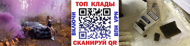 Купить наркотики сайты Ак-Довурак COCAIN  ГАШИШ  Alpha-PVP  Каннабис 