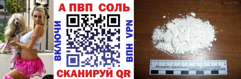 А ПВП мука Ак-Довурак