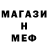 МЕТАДОН кристалл Madi Talgat