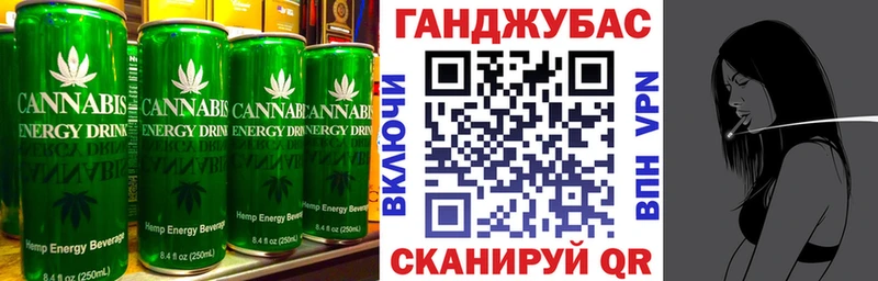 Cannafood конопля  Ак-Довурак 