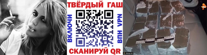 ОМГ ОМГ онион  Ак-Довурак  Гашиш Ice-O-Lator 