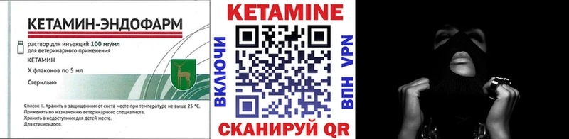 hydra зеркало  закладка  Ак-Довурак  Кетамин VHQ 