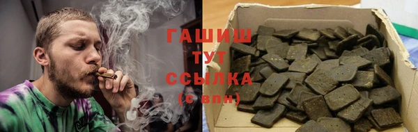 прущая мука Абаза