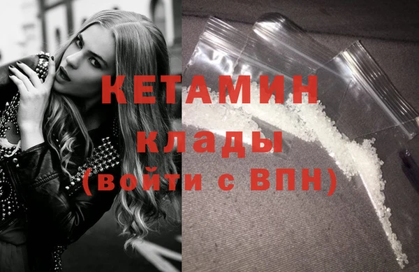 мефедрон мука Переславль-Залесский