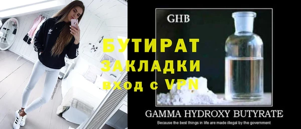гидропоника Абинск