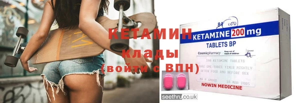 таблы Абдулино