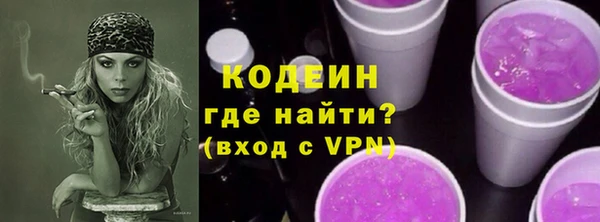 гашишное масло Пестово
