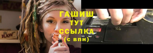 гидропоника Абинск