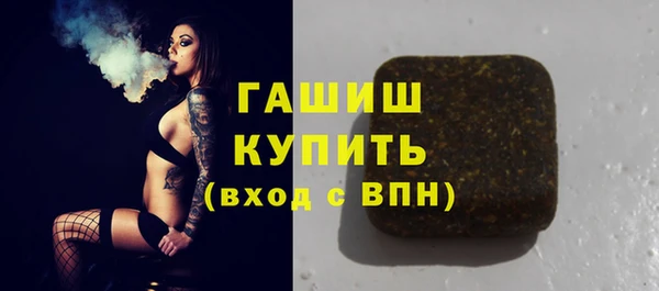 таблы Абдулино