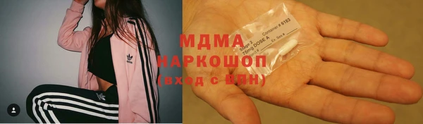 прущая мука Абаза