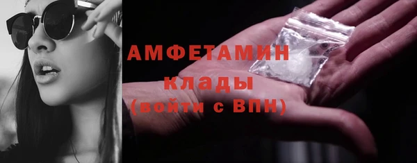 первитин Пересвет