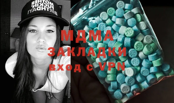 мефедрон мука Переславль-Залесский