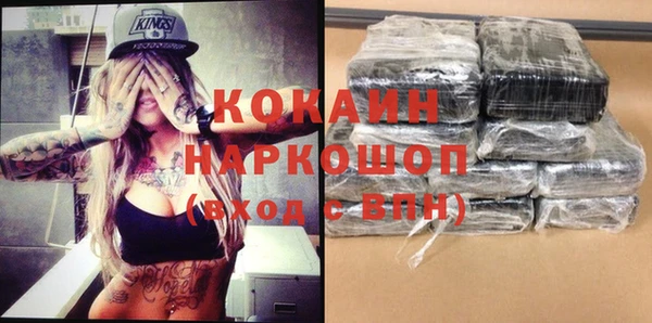 таблы Абдулино