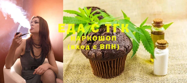 таблы Абдулино