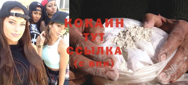 таблы Абдулино