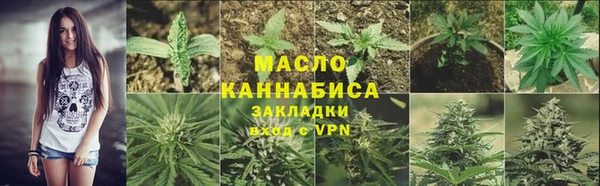 таблы Абдулино