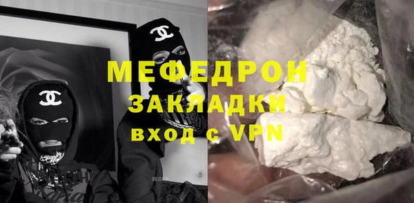 первитин Пересвет