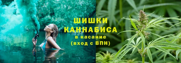 гашишное масло Пестово