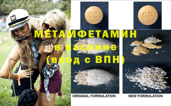 таблы Абдулино