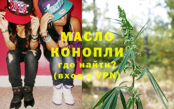 мефедрон мука Переславль-Залесский