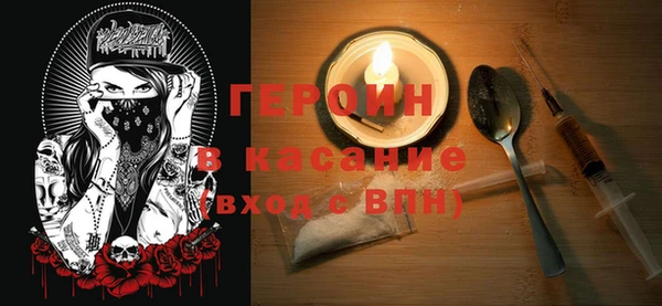 мефедрон мука Переславль-Залесский
