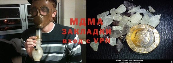 гидропоника Абинск