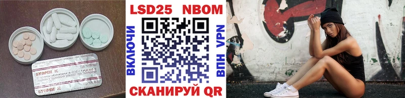 LSD-25 экстази кислота  купить наркоту  Ак-Довурак 