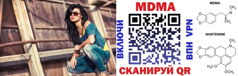 MDMA молли  Ак-Довурак 