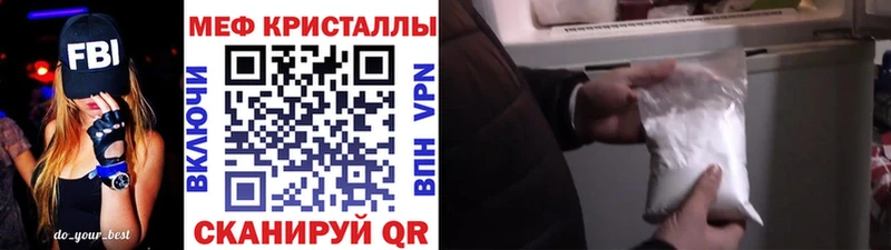 закладка  darknet наркотические препараты  Мефедрон кристаллы  Ак-Довурак 
