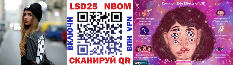 Марки 25I-NBOMe 1500мкг где найти Ак-Довурак